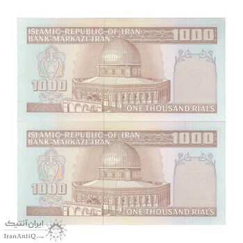 اسکناس 1000 ریال (محمدخان - عادلی) شماره بزرگ - نخ نستعلیق - جفت - UNC63 - جمهوری اسلامی