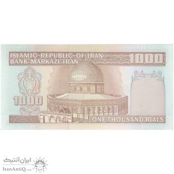 اسکناس 1000 ریال (محمدخان - عادلی) شماره بزرگ - نخ نستعلیق - تک - UNC63 - جمهوری اسلامی