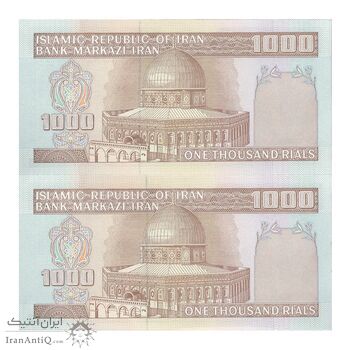 اسکناس 1000 ریال (محمدخان - نوربخش) - جفت - UNC63 - جمهوری اسلامی