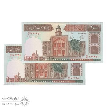 اسکناس 1000 ریال (محمدخان - نوربخش) - جفت - UNC64 - جمهوری اسلامی