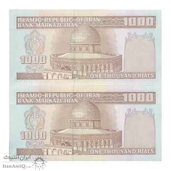 اسکناس 1000 ریال (محمدخان - نوربخش) - جفت - UNC64 - جمهوری اسلامی