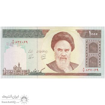 اسکناس 1000 ریال (محمدخان - نوربخش) - تک - UNC63 - جمهوری اسلامی