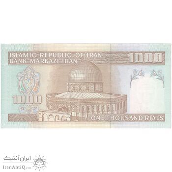 اسکناس 1000 ریال (محمدخان - نوربخش) - تک - UNC63 - جمهوری اسلامی