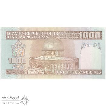 اسکناس 1000 ریال (محمدخان - نوربخش) - تک - UNC62 - جمهوری اسلامی