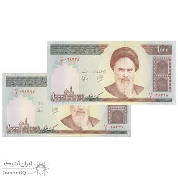 اسکناس 1000 ریال (محمدخان - نوربخش) تصویر امام - جفت - UNC64 - جمهوری اسلامی