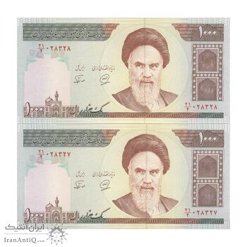 اسکناس 1000 ریال (محمدخان - نوربخش) تصویر امام - جفت - UNC64 - جمهوری اسلامی