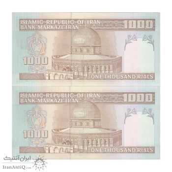 اسکناس 1000 ریال (محمدخان - نوربخش) تصویر امام - جفت - UNC64 - جمهوری اسلامی