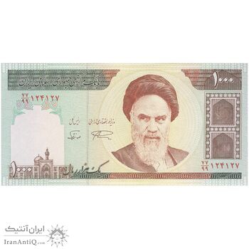 اسکناس 1000 ریال (نمازی - نوربخش) جایگزین - تک - UNC64 - جمهوری اسلامی اسکناس 1000 ریال (نمازی - نوربخش) جایگزین - تک - UNC64 - جمهوری اسلامی