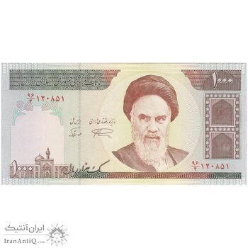 اسکناس 1000 ریال (نمازی - نوربخش) - تک - UNC64 - جمهوری اسلامی