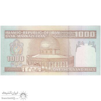 اسکناس 1000 ریال (نمازی - نوربخش) - تک - UNC64 - جمهوری اسلامی