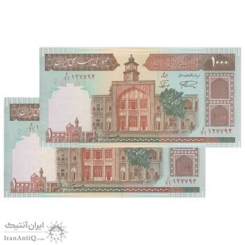 اسکناس 1000 ریال (نمازی - نوربخش) فیلیگران با خط یقه - جفت - UNC64 - جمهوری اسلامی