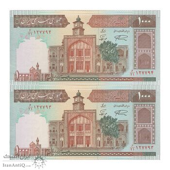 اسکناس 1000 ریال (نمازی - نوربخش) فیلیگران با خط یقه - جفت - UNC64 - جمهوری اسلامی