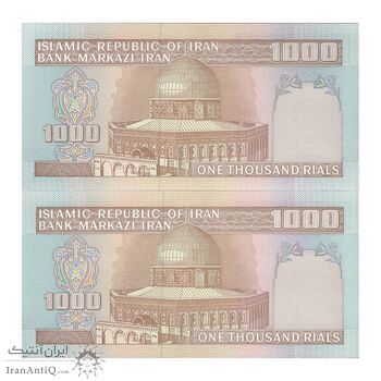 اسکناس 1000 ریال (نمازی - نوربخش) فیلیگران با خط یقه - جفت - UNC64 - جمهوری اسلامی