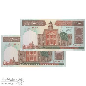 اسکناس 1000 ریال (نمازی - نوربخش) سری نوزدهم - جفت - UNC63 - جمهوری اسلامی اسکناس 1000 ریال (نمازی - نوربخش) سری نوزدهم - جفت - UNC63 - جمهوری اسلامی