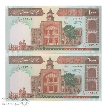 اسکناس 1000 ریال (نمازی - نوربخش) سری نوزدهم - جفت - UNC63 - جمهوری اسلامی اسکناس 1000 ریال (نمازی - نوربخش) سری نوزدهم - جفت - UNC63 - جمهوری اسلامی