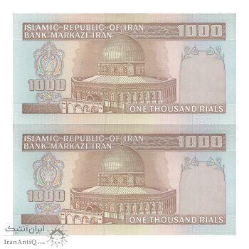 اسکناس 1000 ریال (نمازی - نوربخش) سری نوزدهم - جفت - UNC63 - جمهوری اسلامی اسکناس 1000 ریال (نمازی - نوربخش) سری نوزدهم - جفت - UNC63 - جمهوری اسلامی