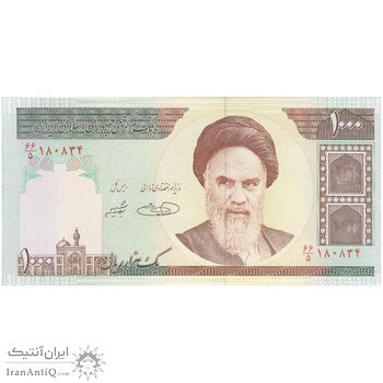 اسکناس 1000 ریال (حسینی - شیبانی) - تک - UNC62 - جمهوری اسلامی