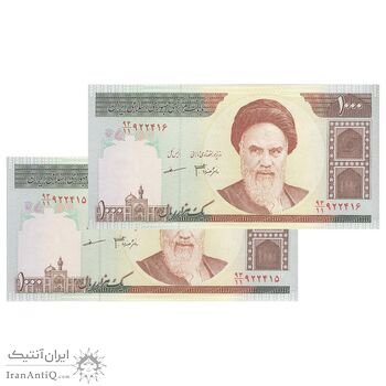 اسکناس 1000 ریال (جعفری - مظاهری) - جفت - UNC63 - جمهوری اسلامی