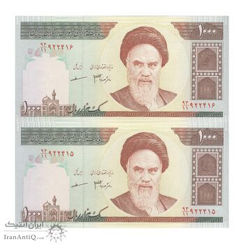 اسکناس 1000 ریال (جعفری - مظاهری) - جفت - UNC63 - جمهوری اسلامی