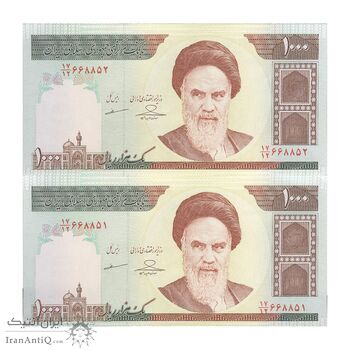 اسکناس 1000 ریال (حسینی - مظاهری) - جفت - UNC63 - جمهوری اسلامی