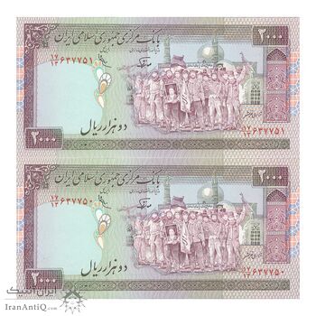 اسکناس 2000 ریال (نوربخش - عادلی) امضاء کوچک - شماره بزرگ - جفت - UNC64 - جمهوری اسلامی