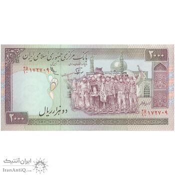 اسکناس 2000 ریال (نوربخش - عادلی) امضاء کوچک - شماره بزرگ - تک - UNC63 - جمهوری اسلامی