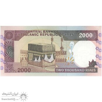 اسکناس 2000 ریال (نوربخش - عادلی) امضاء کوچک - شماره بزرگ - تک - AU55 - جمهوری اسلامی