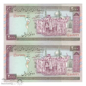 اسکناس 2000 ریال (نمازی - نوربخش) فیلیگران امام - جفت - UNC63 - جمهوری اسلامی
