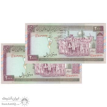 اسکناس 2000 ریال (نمازی - نوربخش) فیلیگران امام - جفت - UNC63 - جمهوری اسلامی