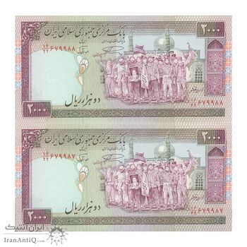 اسکناس 2000 ریال (نمازی - نوربخش) فیلیگران امام - جفت - UNC64 - جمهوری اسلامی
