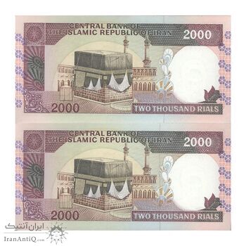 اسکناس 2000 ریال (نمازی - نوربخش) فیلیگران امام - جفت - UNC64 - جمهوری اسلامی