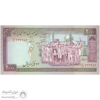 اسکناس 2000 ریال (نمازی - نوربخش) فیلیگران فهمیده - نخ نستعلیق - تک - UNC64 - جمهوری اسلامی