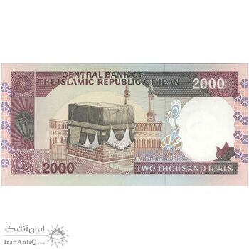 اسکناس 2000 ریال (نمازی - نوربخش) فیلیگران فهمیده - نخ نستعلیق - تک - UNC64 - جمهوری اسلامی