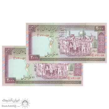اسکناس 2000 ریال (نمازی - نوربخش) فیلیگران فهمیده - نخ نستعلیق - جفت - UNC64 - جمهوری اسلامی