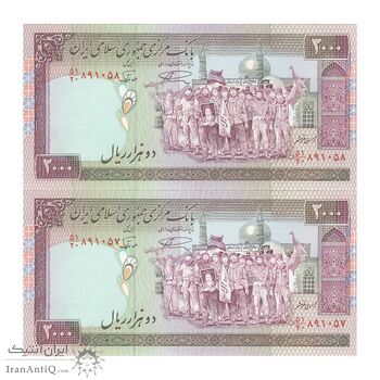 اسکناس 2000 ریال (نمازی - نوربخش) فیلیگران فهمیده - نخ نستعلیق - جفت - UNC64 - جمهوری اسلامی