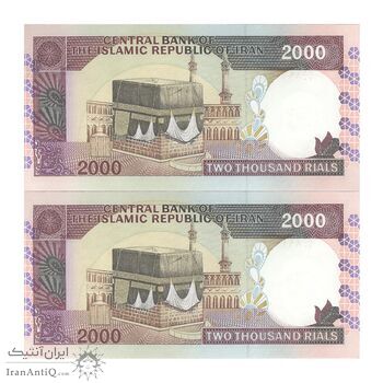 اسکناس 2000 ریال (نمازی - نوربخش) فیلیگران فهمیده - نخ نستعلیق - جفت - UNC64 - جمهوری اسلامی