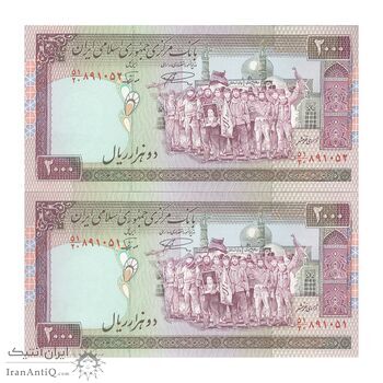 اسکناس 2000 ریال (نمازی - نوربخش) فیلیگران فهمیده - نخ نستعلیق - جفت - UNC63 - جمهوری اسلامی