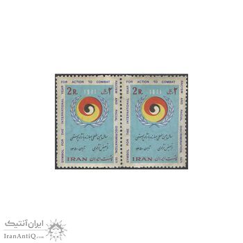 تمبر مبارزه با نژادپرستی 1350 - محمدرضا شاه