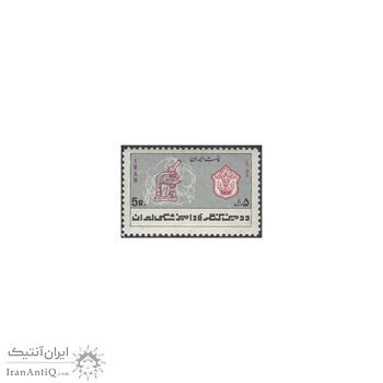 تمبر کنگره دامپزشکی 1345 - محمدرضا شاه