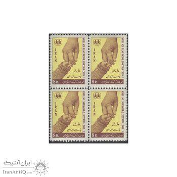 تمبر حمایت از دهکده کودکان 1346 - محمدرضا شاه تمبر حمایت از دهکده کودکان 1346 - محمدرضا شاه