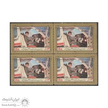 تمبر روز کودک 1353 - محمدرضا شاه
