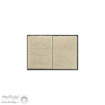 تمبر هجدهمین دوره مسابقات جهانی وزنه برداری 1344 - محمدرضا شاه تمبر هجدهمین دوره مسابقات جهانی وزنه برداری 1344 - محمدرضا شاه