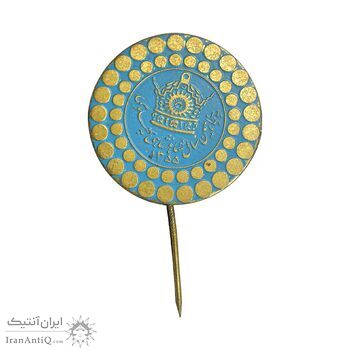 نشان پنجاهمین سال شاهنشاهی پهلوی 1355 - AU - محمد رضا شاه