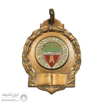 نشان برنز کالج دون بوسکو تهران - ضرب فرانسه - UNC - محمد رضا شاه