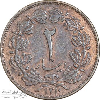 سکه 2 دینار 1310 - EF45 - رضا شاه