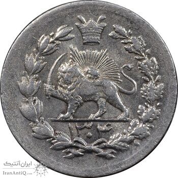 سکه ربعی 1304 - MS62 - رضا شاه