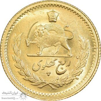 سکه طلا ربع پهلوی 1351 - MS63 - محمد رضا شاه