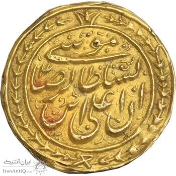 سکه طلا پولکی امام رضا (ع) 1330 - EF - احمد شاه