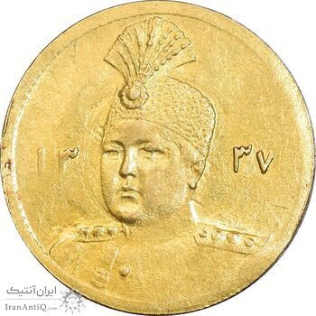 سکه طلا 5000 دینار تصویری 1337 - MS62 - احمد شاه