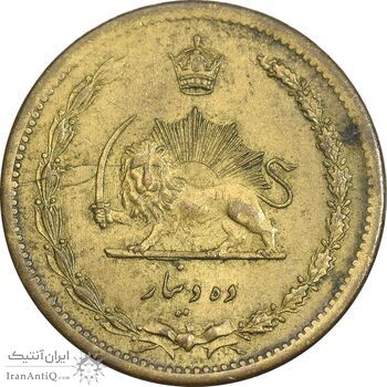 سکه 10 دینار 1321 - AU58 - محمد رضا شاه